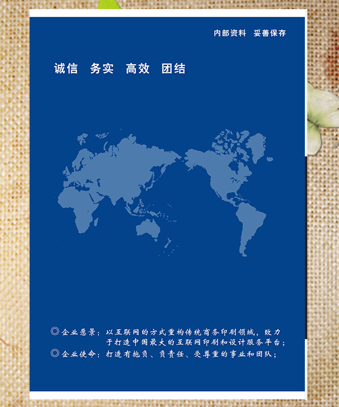 手冊印刷,產(chǎn)品手冊印刷,公司手冊印刷,培訓(xùn)手冊印刷_印無憂設(shè)計(jì)印刷廠