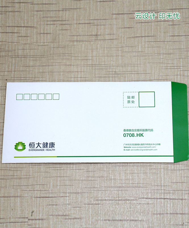 信封信紙,信封印刷廠,信封廠家,信封定做_印無憂設(shè)計(jì)印刷廠