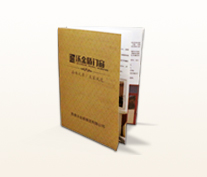 折頁(yè)設(shè)計(jì),宣傳折頁(yè),折頁(yè)印刷,折頁(yè)宣傳冊(cè)設(shè)計(jì)_印無(wú)憂設(shè)計(jì)印刷廠