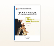 手冊(cè)印刷,產(chǎn)品手冊(cè)印刷,公司手冊(cè)印刷,培訓(xùn)手冊(cè)印刷_印無(wú)憂設(shè)計(jì)印刷廠