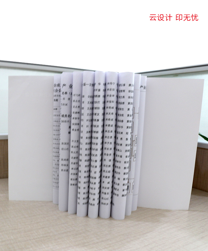 會(huì)議手冊(cè)設(shè)計(jì),培訓(xùn)會(huì)務(wù)手冊(cè),會(huì)議手冊(cè)制作,會(huì)議手冊(cè)印刷