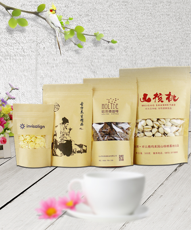 食品淋膜紙袋定做_印無憂設計印刷廠