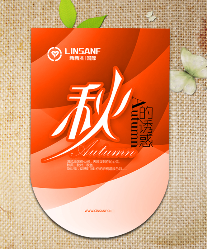 吊旗制作,超市吊旗,吊旗設(shè)計(jì),吊旗價(jià)格_印無憂設(shè)計(jì)印刷廠