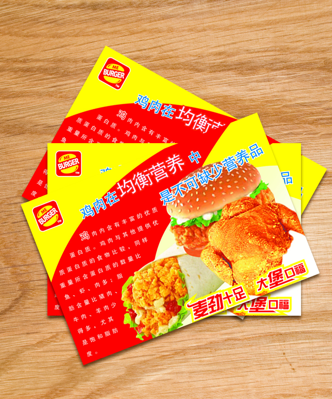 餐盤紙,墊紙 ,紙墊,餐紙,餐盤墊紙