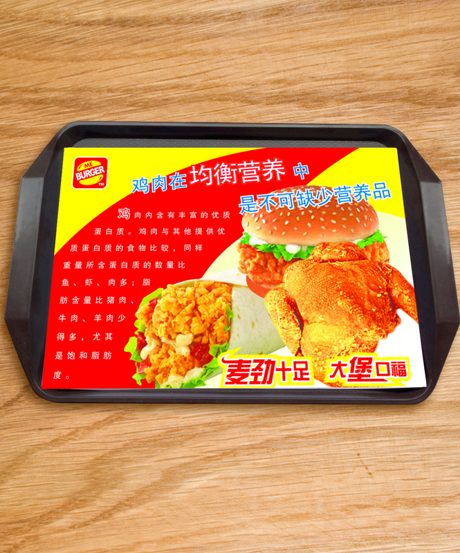 餐盤紙,墊紙 ,紙墊,餐紙,餐盤墊紙