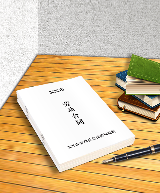 合同書協議書印刷,合同書協議書定制_印無憂設計印刷廠