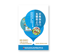 戶外背膠 室內背膠 寫真 背膠 ,戶外寫真價格,寫真設計制作_印無憂設計印刷廠