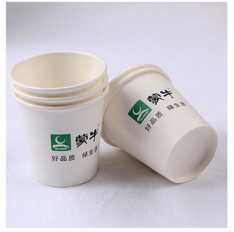 一次性紙杯 紙杯制作 一次性紙杯廠家_印無憂設計印刷廠