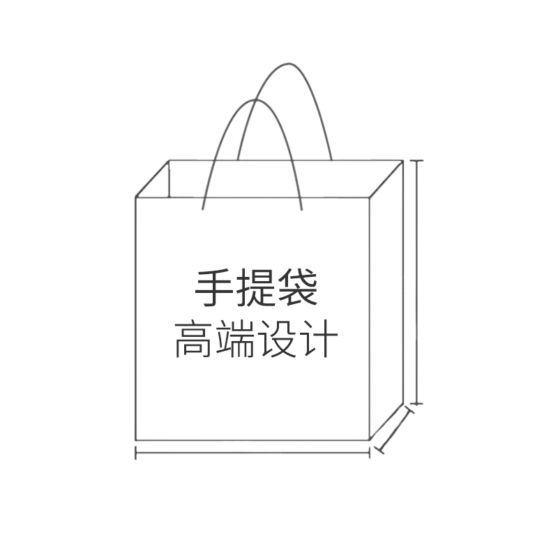 手提袋印刷,手提袋設(shè)計,手提袋廠家_印無憂設(shè)計印刷廠