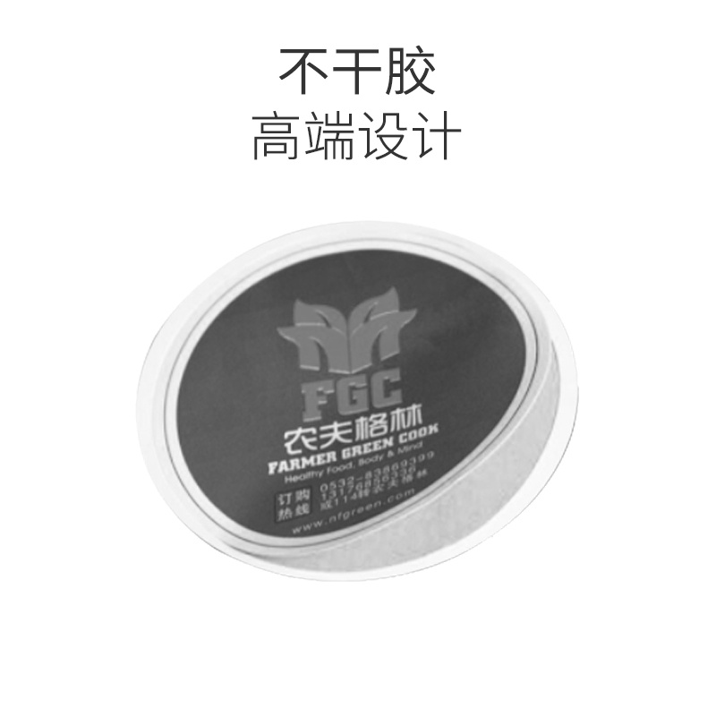 不干膠設(shè)計(jì)印刷,不干膠標(biāo)貼設(shè)計(jì),不干膠設(shè)計(jì),不干膠貼設(shè)計(jì)_印無(wú)憂設(shè)計(jì)印刷廠