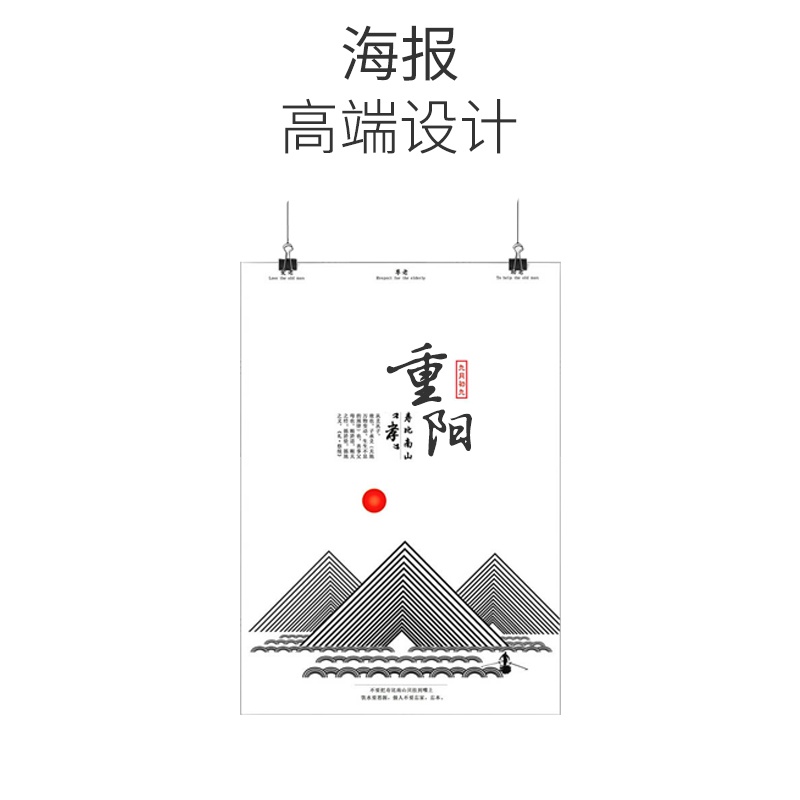 海報(bào)制作,平面海報(bào)設(shè)計(jì),海報(bào)模板,超市海報(bào)設(shè)計(jì)_印無(wú)憂設(shè)計(jì)印刷廠