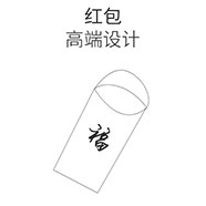 紅包印刷 定制紅包 紅包紙?jiān)O(shè)計(jì)_印無(wú)憂設(shè)計(jì)印刷廠