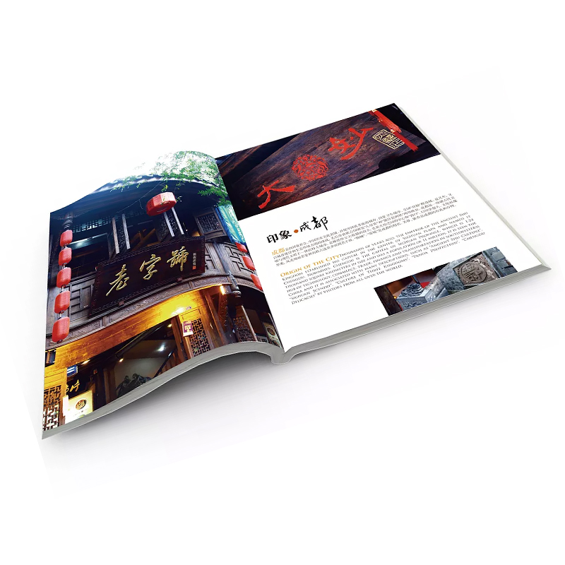 周刊月刊印刷_季刊半年刊設(shè)計(jì)_期刊雜志印刷廠家_印無憂設(shè)計(jì)印刷廠