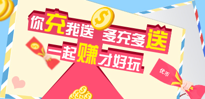 印無(wú)憂優(yōu)惠充值